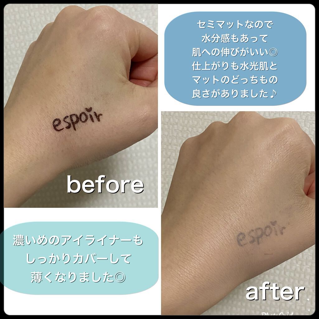 プロテーラービーベルベットカバークッション/espoir/クッションファンデーションを使ったクチコミ（2枚目）