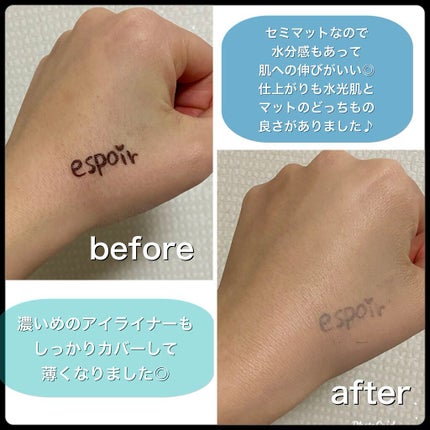 プロテーラービーベルベットカバークッション/espoir/クッションファンデーションを使ったクチコミ(2枚目)