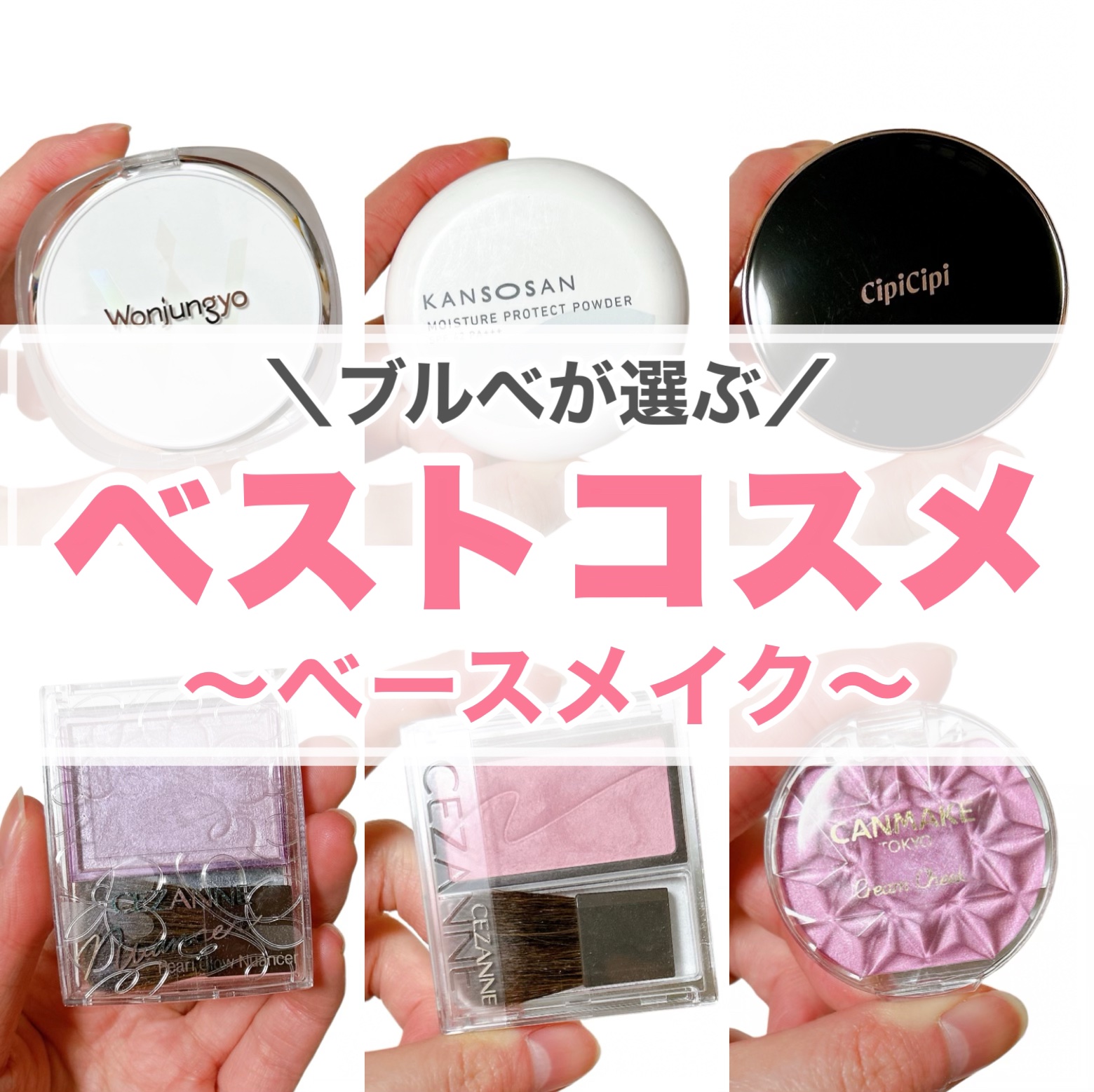 クリームチーク(パールタイプ)/キャンメイク/ジェル・クリームチークを使ったクチコミ（1枚目）