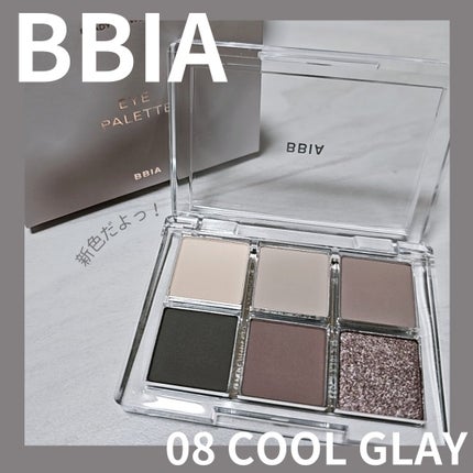 レディートゥーウェアアイパレット/BBIA/アイシャドウパレットを使ったクチコミ(1枚目)