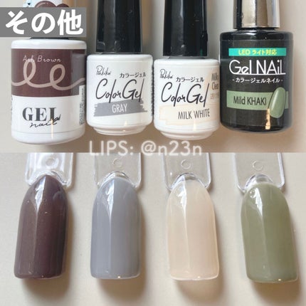 ジェルネイル(ライト対応)/セリア/ジェルネイルを使ったクチコミ(7枚目)