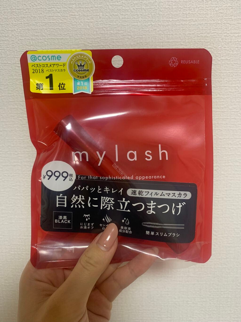 オペラ マイラッシュ アドバンスト/OPERA/マスカラを使ったクチコミ(1枚目)