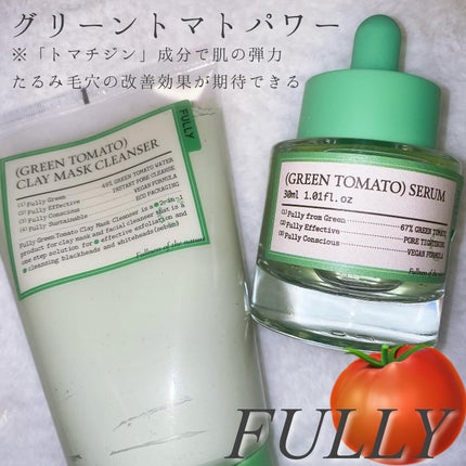 グリーントマトクレイマスククレンザー/FULLY/洗い流すパック・マスクを使ったクチコミ(1枚目)
