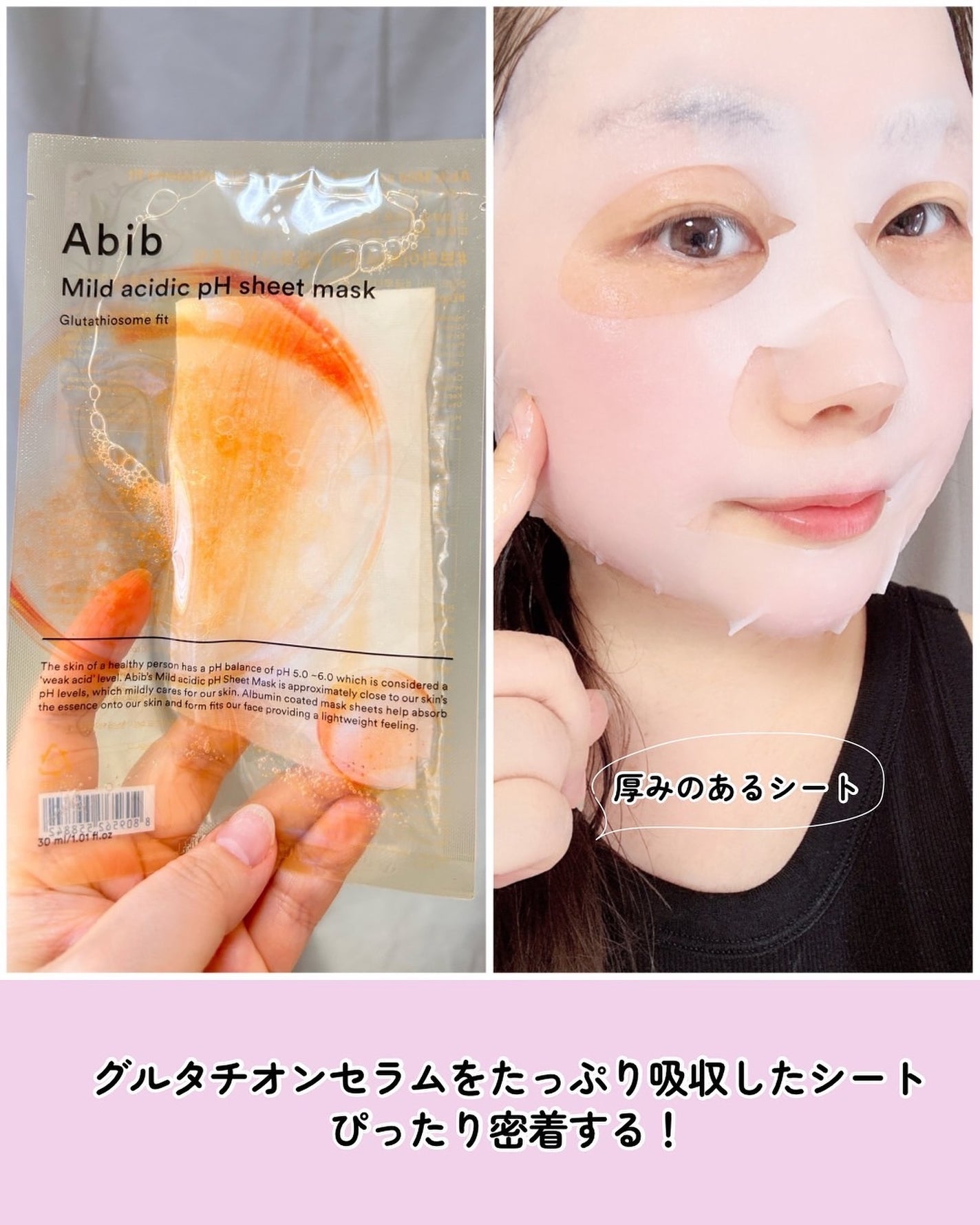 アビブ グルタチオンソームダークスポットセラムビタドロップ/Abib /美容液を使ったクチコミ(4枚目)