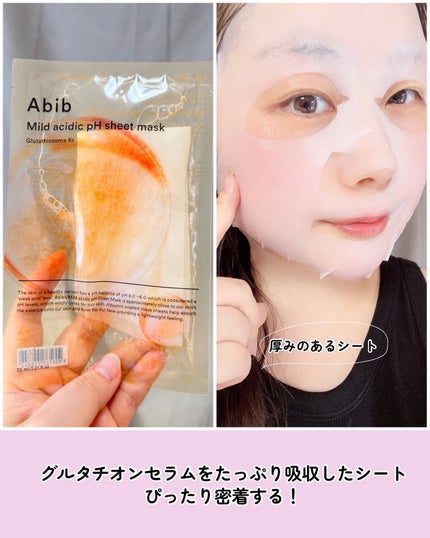 アビブ グルタチオンソームダークスポットセラムビタドロップ/Abib /美容液を使ったクチコミ(4枚目)