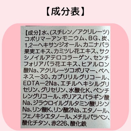 シルキーリキッドアイライナーWP/D-UP/リキッドアイライナーを使ったクチコミ(4枚目)