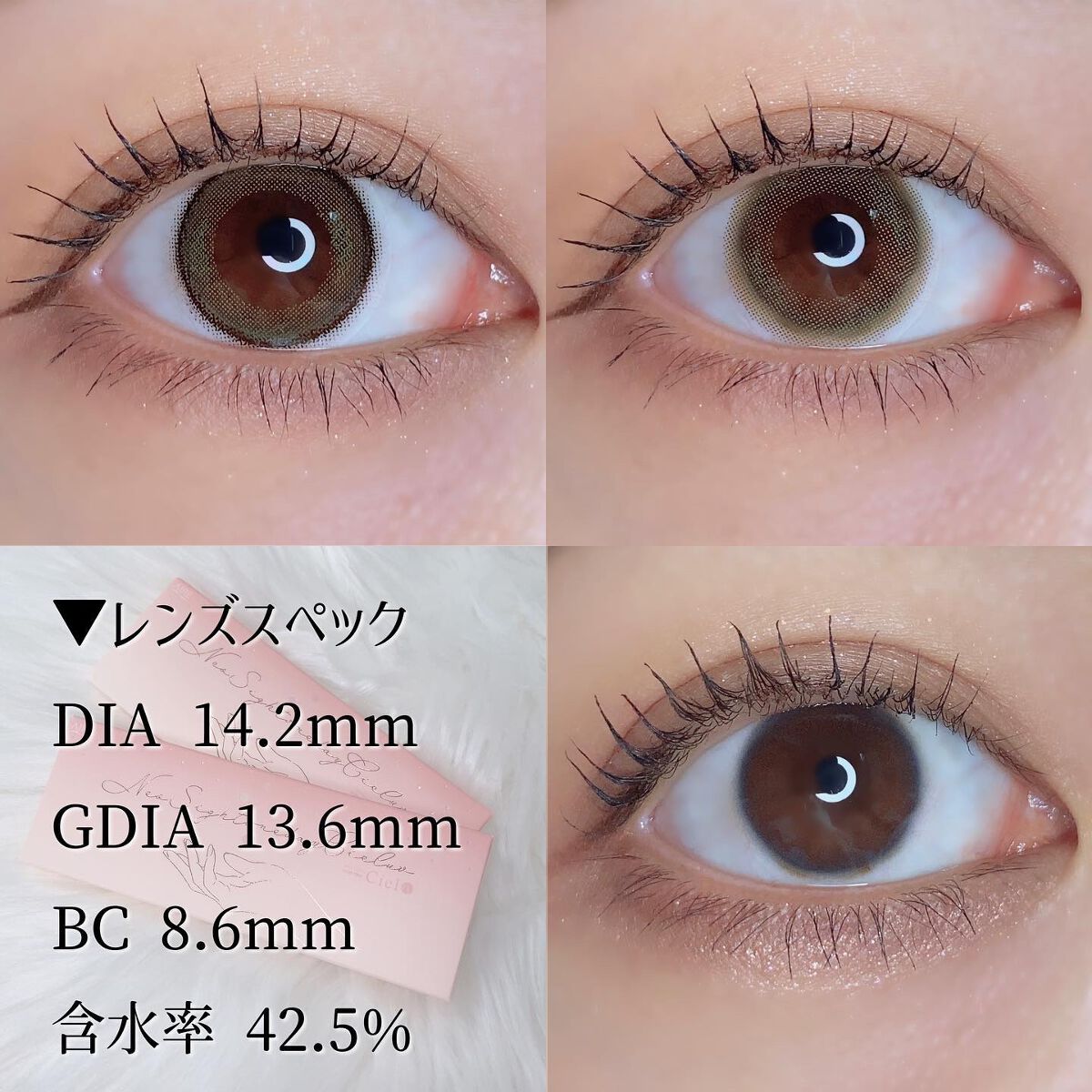 ネオサイトワンデー シエルUV/Aire/ワンデー(1DAY)カラコンを使ったクチコミ(6枚目)