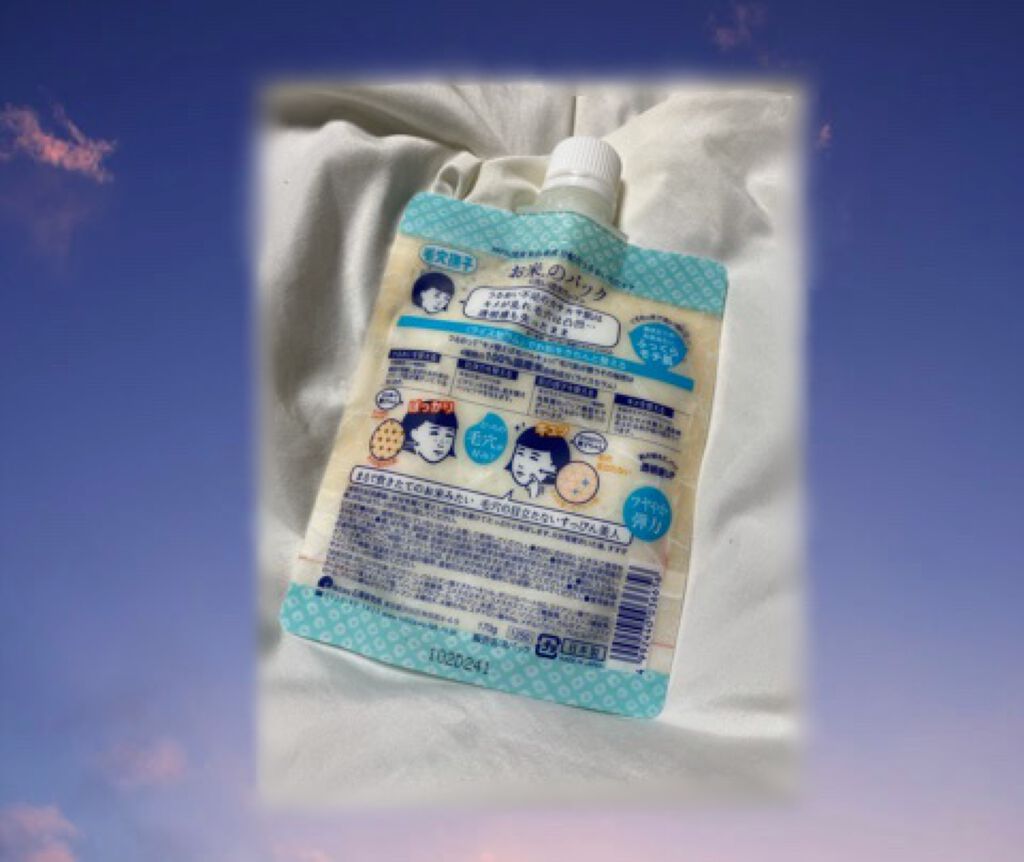 お米のパック/毛穴撫子/洗い流すパック・マスクを使ったクチコミ(3枚目)