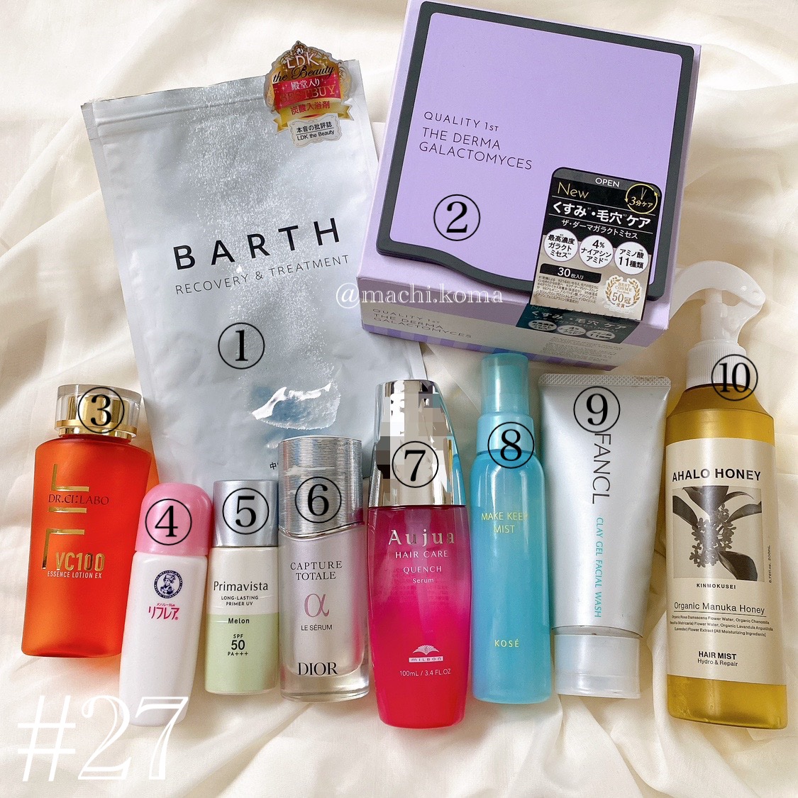 クエンチ セラム/オージュア/ヘアオイルを使ったクチコミ（1枚目）