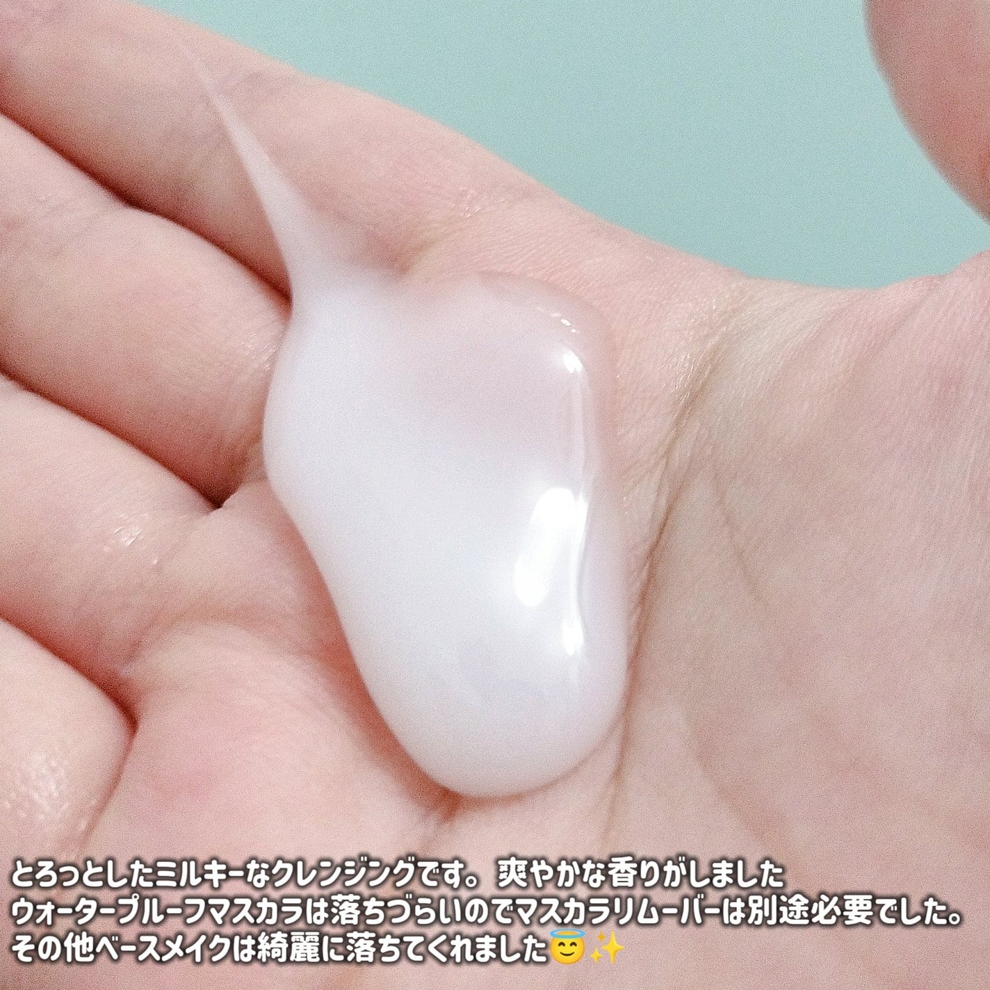 モイストクレンジングミルク/SHIRORU/ミルククレンジングを使ったクチコミ(4枚目)