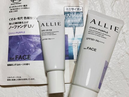 アリィー クロノビューティ カラーチューニングUV/アリィー/日焼け止めクリームを使ったクチコミ(1枚目)