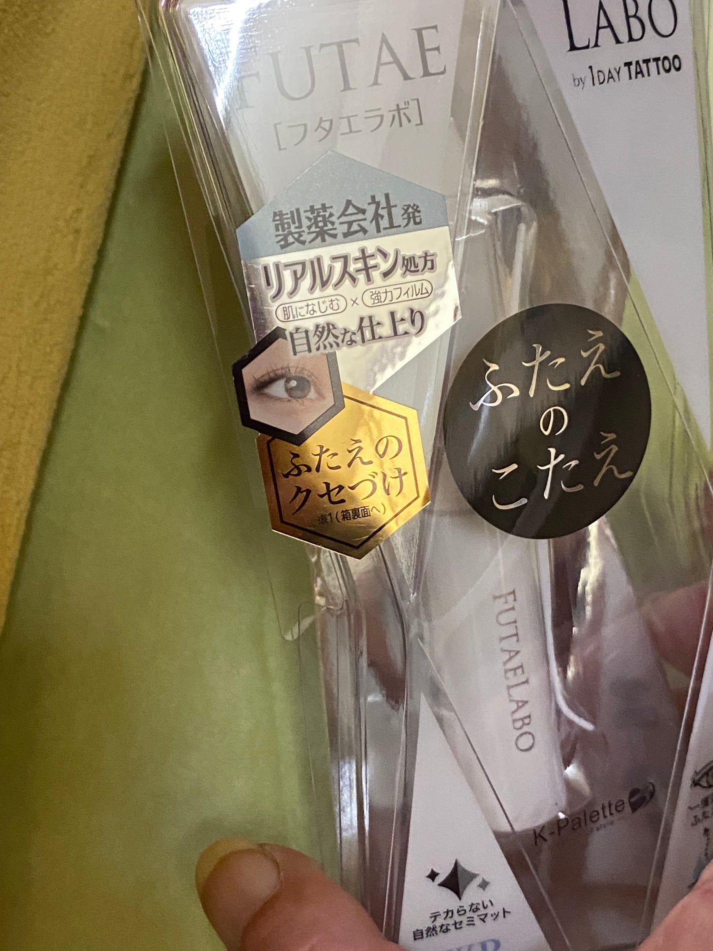 リアルダブルアイリッド/K-パレット/二重まぶた用アイテムを使ったクチコミ(3枚目)