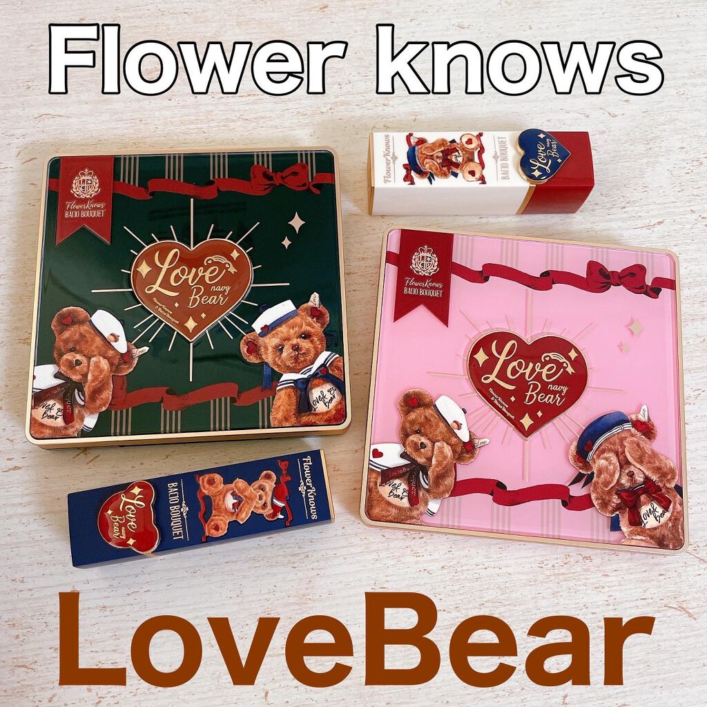 Love Bear 9色 アイシャドウパレット/FlowerKnows/アイシャドウパレットを使ったクチコミ(1枚目)