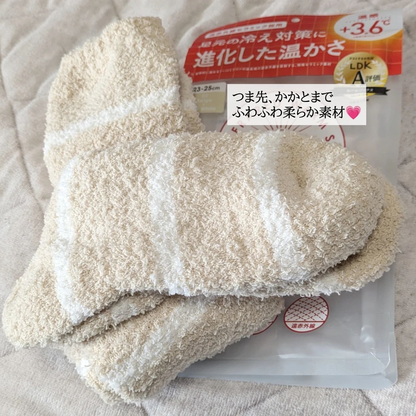 ぽかぽかカイロソックス/カイロソックス/暖かい靴下を使ったクチコミ（3枚目）