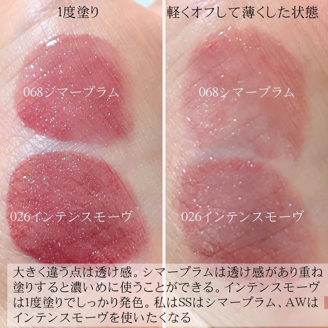 ディオール アディクト リップ マキシマイザー/Dior/リップグロスを使ったクチコミ(8枚目)