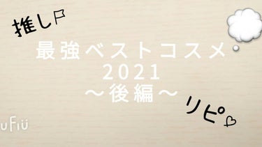 ラッシュパーム カールフィックスマスカラ/ETUDE/マスカラを使ったクチコミ（1枚目）