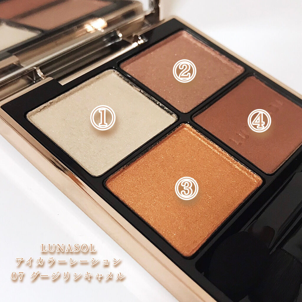 アイカラーレーション/LUNASOL/アイシャドウパレットを使ったクチコミ（2枚目）