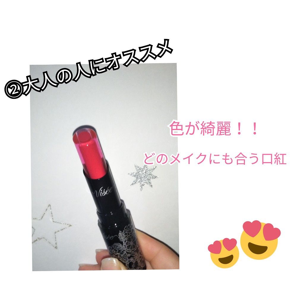 ハニーポンプグロス NEO/MAJOLICA MAJORCA/リップグロスを使ったクチコミ（3枚目）