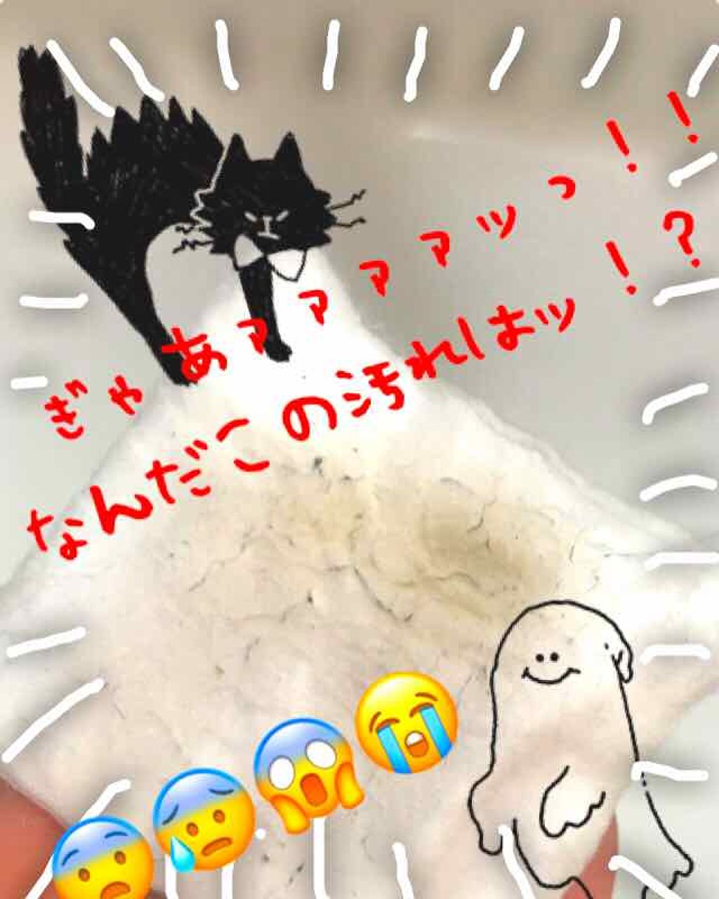 明色美顔水 薬用化粧水/美顔/化粧水を使ったクチコミ（1枚目）