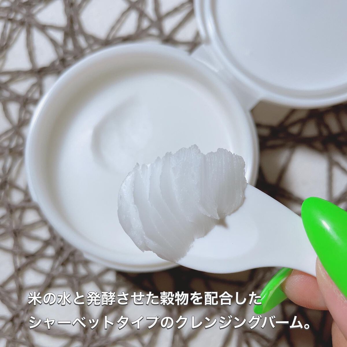 ラディアンスクレンジングバーム/Beauty of Joseon/クレンジングバームを使ったクチコミ(3枚目)