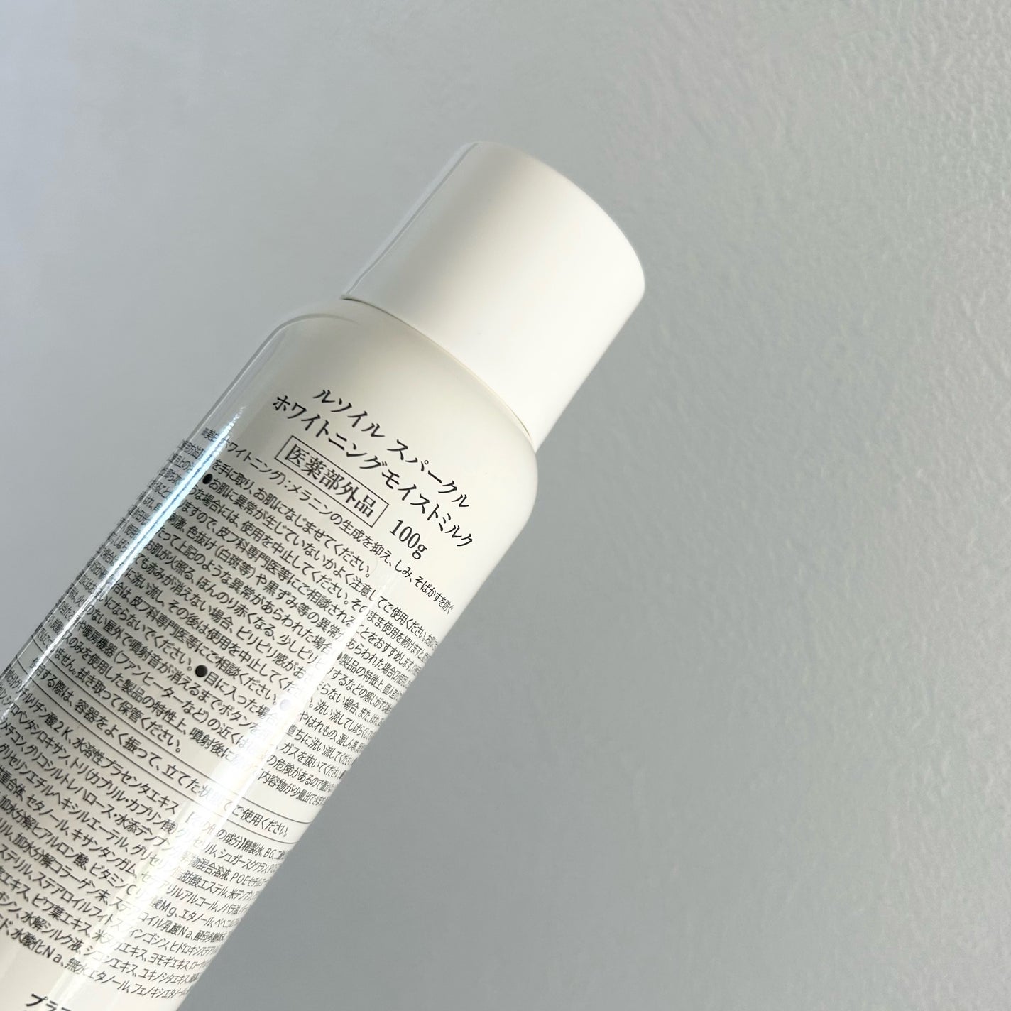 Kou. on LIPS 「【ルソイルスパークルホワイトニングモイストミルク】高濃度の炭酸..」(5枚目)