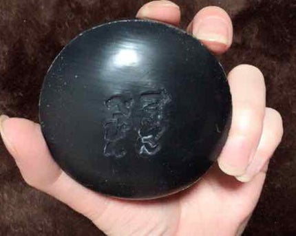 ていねい通販 すっぴんべっぴん黒石けん