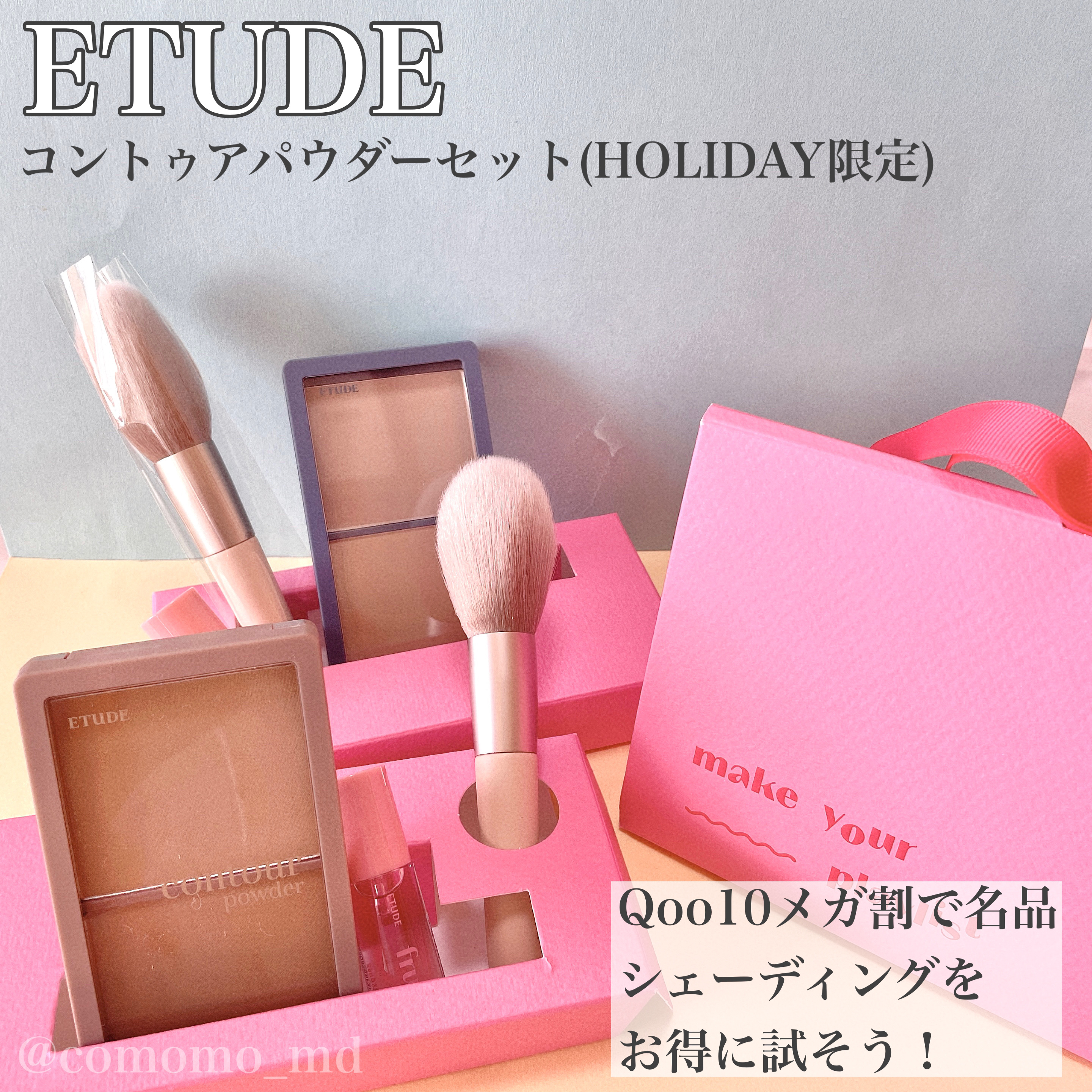 フルーティーリップオイル/ETUDE/リップグロスを使ったクチコミ（1枚目）