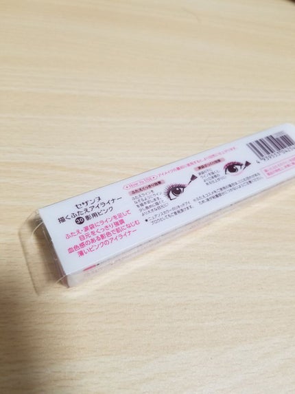 描くふたえアイライナー/CEZANNE/リキッドアイライナーを使ったクチコミ(2枚目)