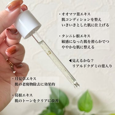 AC Balancing Serum/Ongredients/美容液を使ったクチコミ（3枚目）