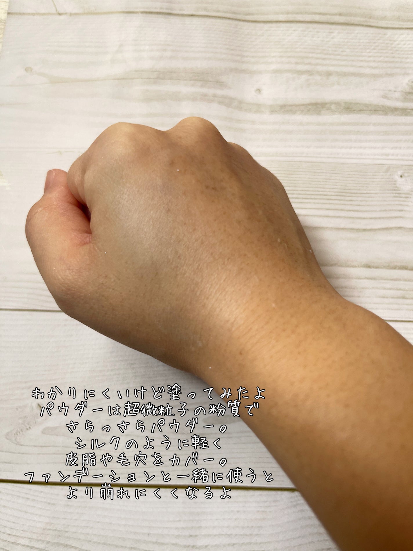 ソフトフォーカスメイクアップパウダー /CARSLAN/ルースパウダーを使ったクチコミ(7枚目)