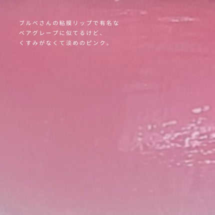 デュイフルウォーターティント/rom&nd/リップティントを使ったクチコミ(3枚目)