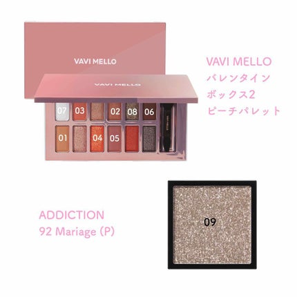 アディクション ザ アイシャドウ/ADDICTION/単色アイシャドウを使ったクチコミ(2枚目)