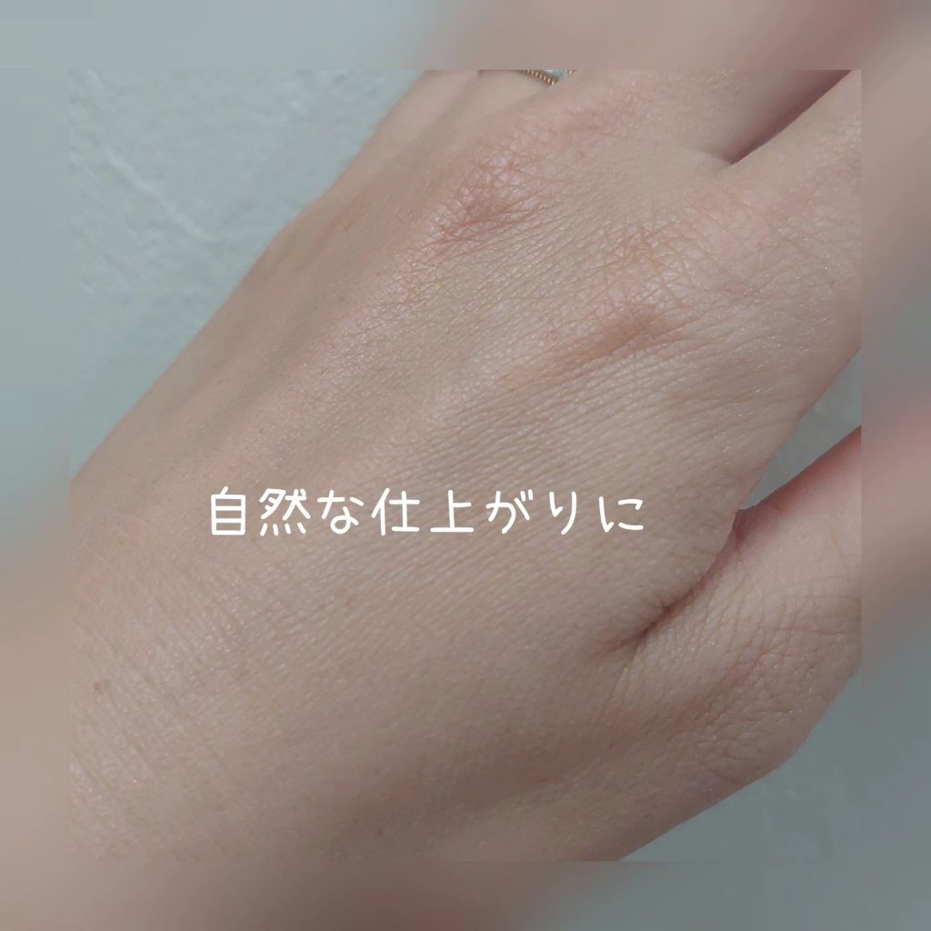 ウォータフルトーンアップサンクリーム/ダルバ/日焼け止めクリームを使ったクチコミ（3枚目）