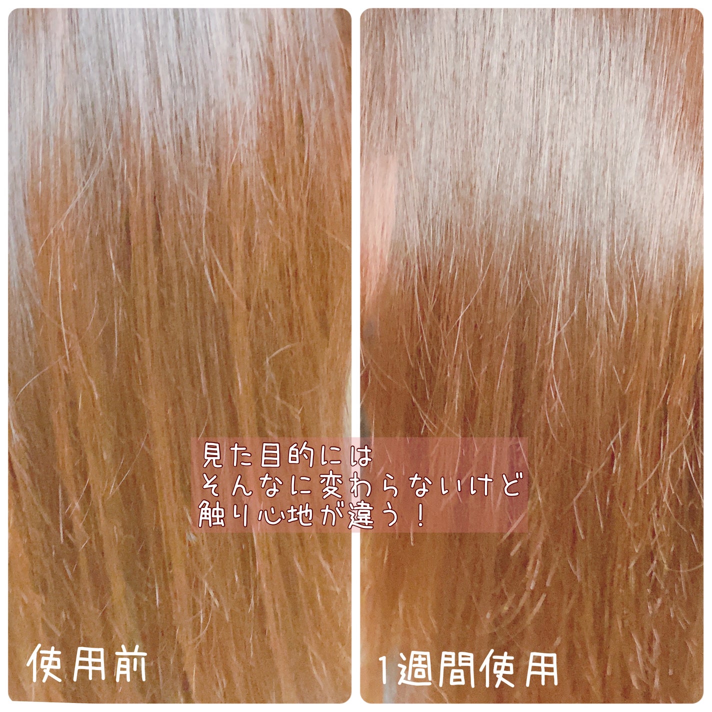 ミラクルズ サルフェート無添加&ジェントルリペア ボンドリペア シャンプー/トリートメント/パンテーン/市販シャンプーを使ったクチコミ(2枚目)