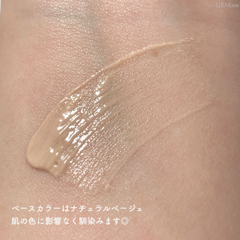 ウルトラ フィックスオン アイ プライマー/saat insight/アイシャドウベースを使ったクチコミ(2枚目)