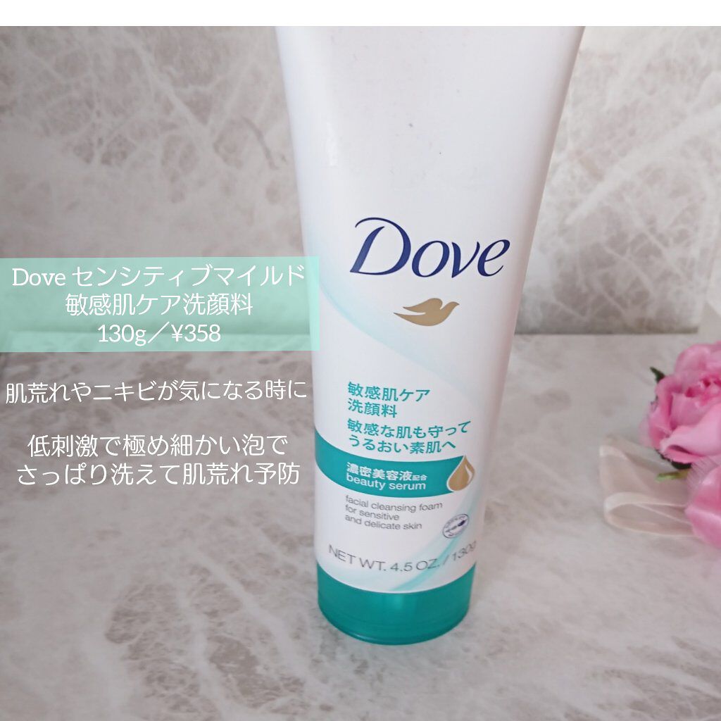 ハトムギ化粧水(ナチュリエ スキンコンディショナー R )/ナチュリエ/化粧水を使ったクチコミ（2枚目）