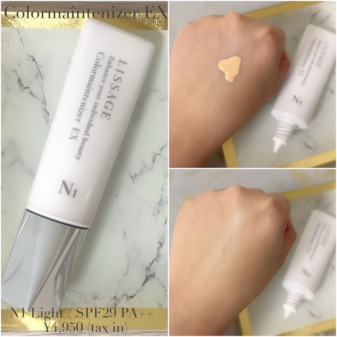 リサージ カラーメインテナイザー EX N2/リサージ/化粧下地を使ったクチコミ(2枚目)