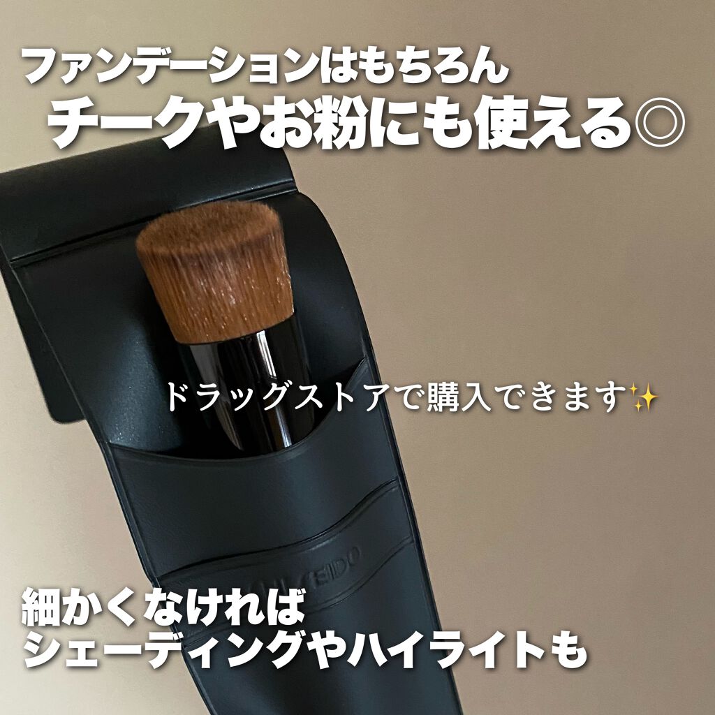 ファンデーション ブラシ 131 (専用ケース付き)/SHISEIDO/メイクブラシを使ったクチコミ(2枚目)
