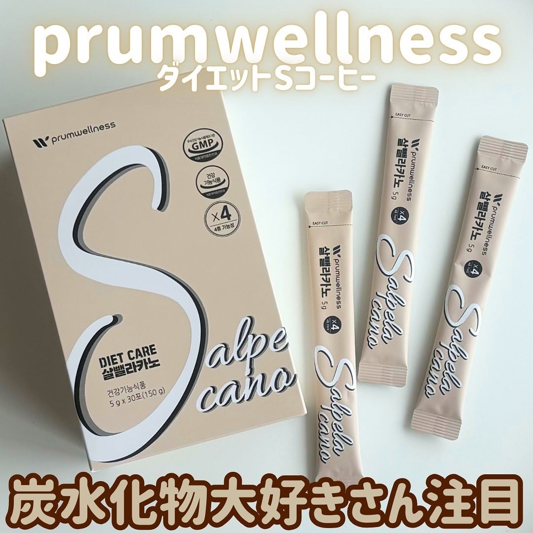 ダイエットSコーヒー/PRUMWELLNESS/ドリンクを使ったクチコミ(1枚目)