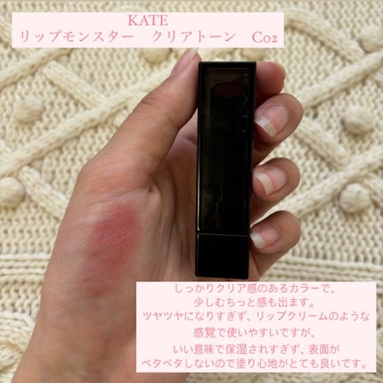 スーパーマットリップ&チークマッド/INTO U/口紅を使ったクチコミ(6枚目)