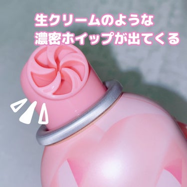 88 by MEDULLA ホイップクリームリペアブースター PINK RosePeachのクチコミ「88 by MEDULLA 
ホイップクリームリペアブースター
ピンク💗(カラーケア、ダメージ.....」（2枚目）