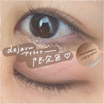 「密着アイライナー」極細クリームペンシル/デジャヴュ/ペンシルアイライナーを使ったクチコミ(1枚目)