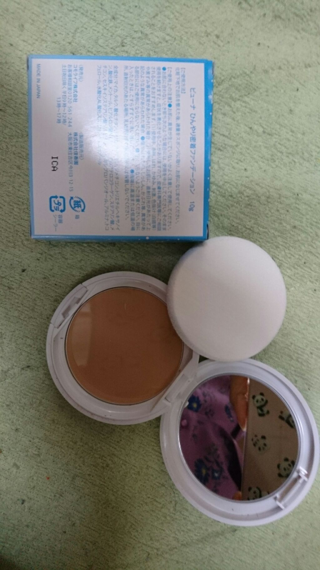 ひんやり密着ファンデーション/ビューナ/クリーム・エマルジョンファンデーションを使ったクチコミ（2枚目）