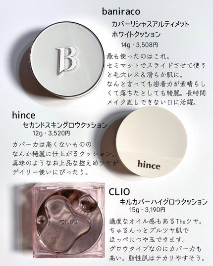 クリーミータッチライナー/キャンメイク/ジェルアイライナーを使ったクチコミ(4枚目)