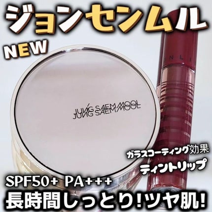 ãžã§ã³ã»ã³ã ã« ã¹ãã³ããŒããŒãã³ã°ãŠã§ã¢ã¯ãã·ã§ã³/JUNG SAEM MOOL/ã¯ãã·ã§ã³ãã¡ã³ããŒã·ã§ã³ã䜿ã£ãã¯ãã³ãïŒ1æç®ïŒ