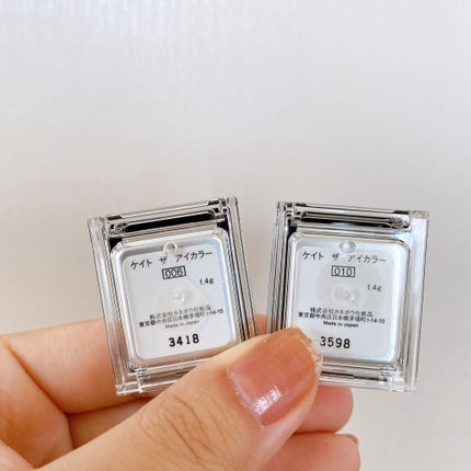 ケイト ザ アイカラー/KATE/単色アイシャドウを使ったクチコミ(6枚目)