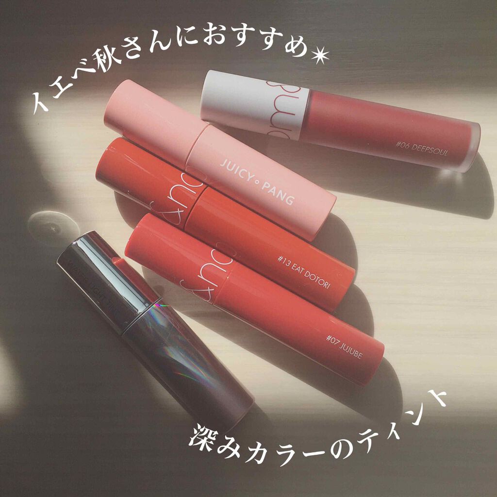 アピュー ウォーターライト ティント/A’pieu/リップティントを使ったクチコミ（1枚目）