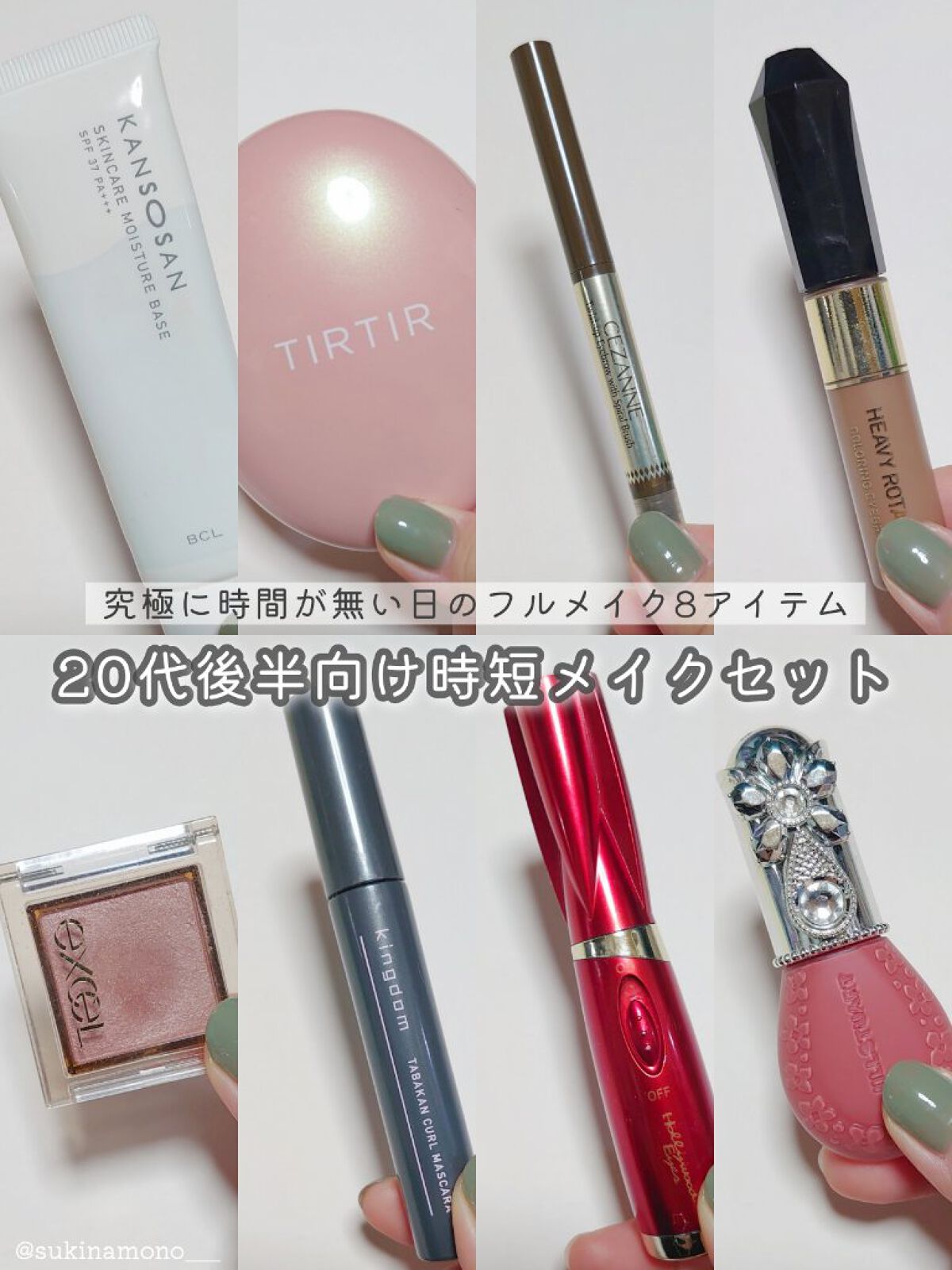 ホットアイラッシュ・カーラー/ハリウッドアイズ/ホットビューラーを使ったクチコミ（1枚目）