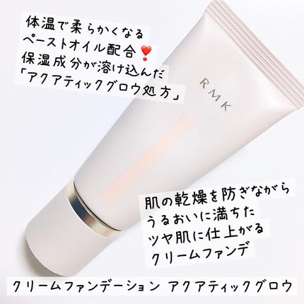 RMK シェイド&グロウ フェイスパレット /RMK/アイシャドウパレットを使ったクチコミ(2枚目)