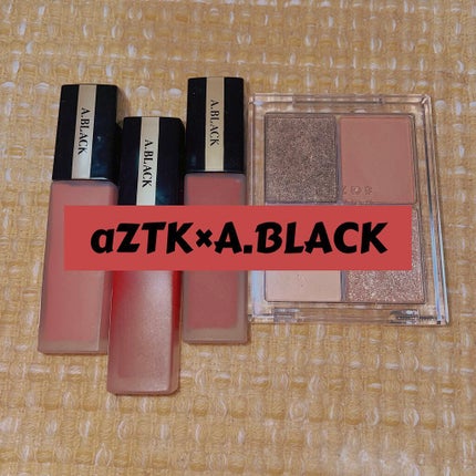 4色アイシャドウパレット/aZTK/アイシャドウパレットを使ったクチコミ(1枚目)